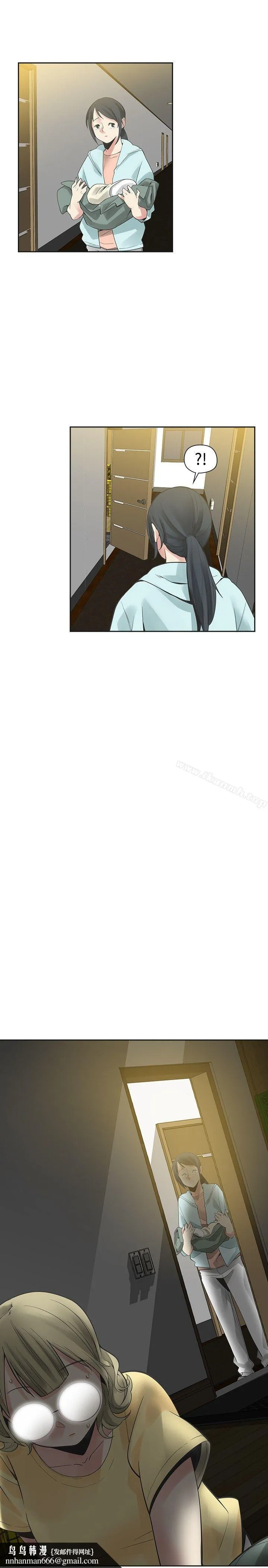 二十再重来 第33话 第30页