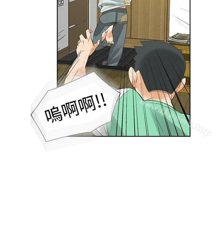 二十再重来 第33话 第21页