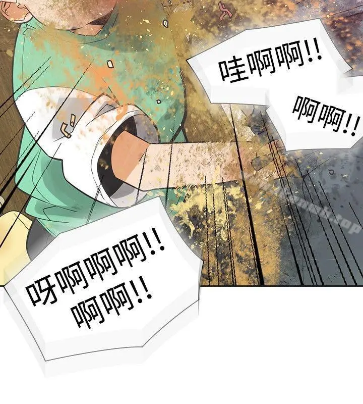 二十再重来 第33话 第19页