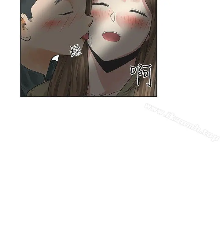 二十再重来 第13话 第12页