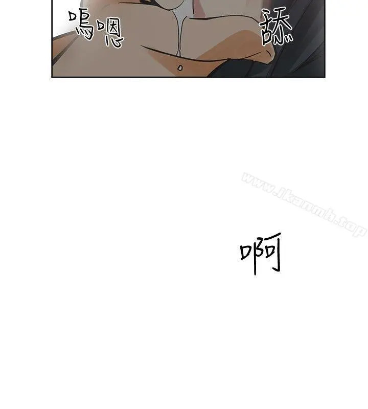 二十再重来 第50话 第8页