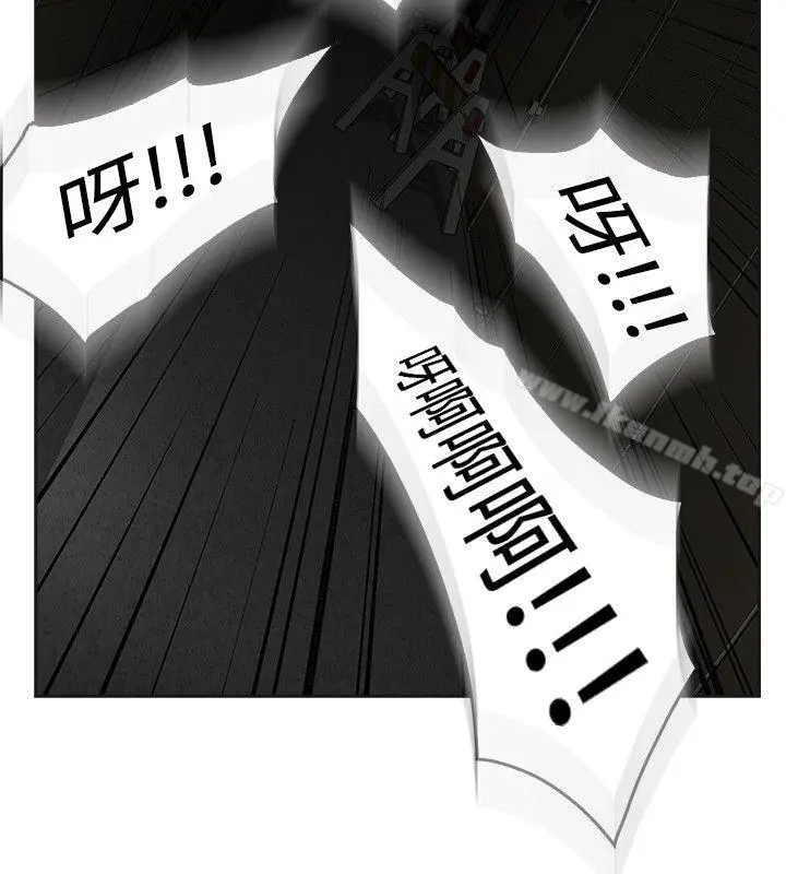 二十再重来 第48话 第20页