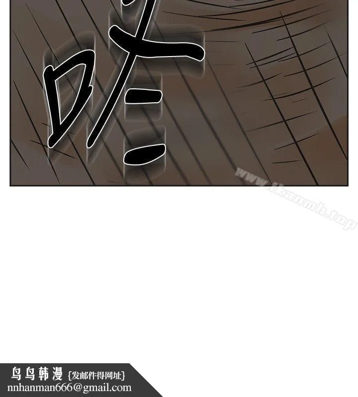 二十再重来 第34话 第35页