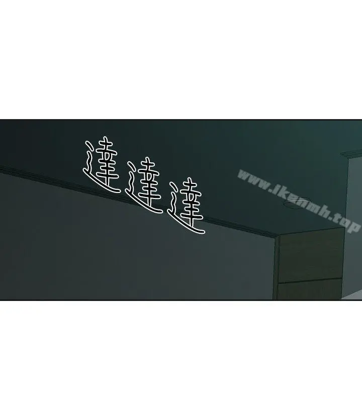 二十再重来 第34话 第10页