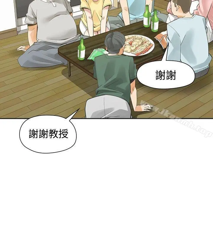 二十再重来 第34话 第2页