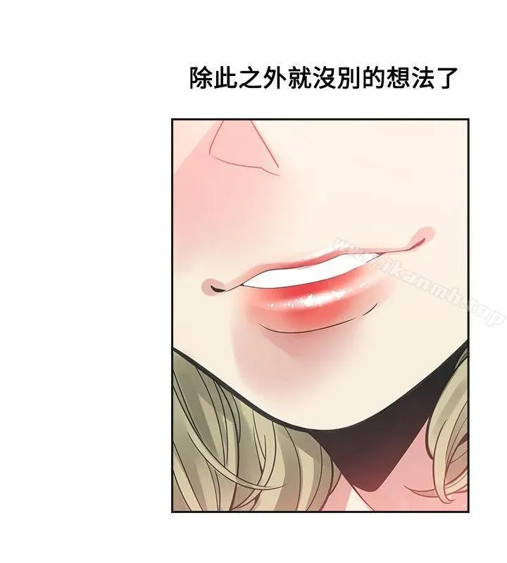 二十再重来 第38话 第14页