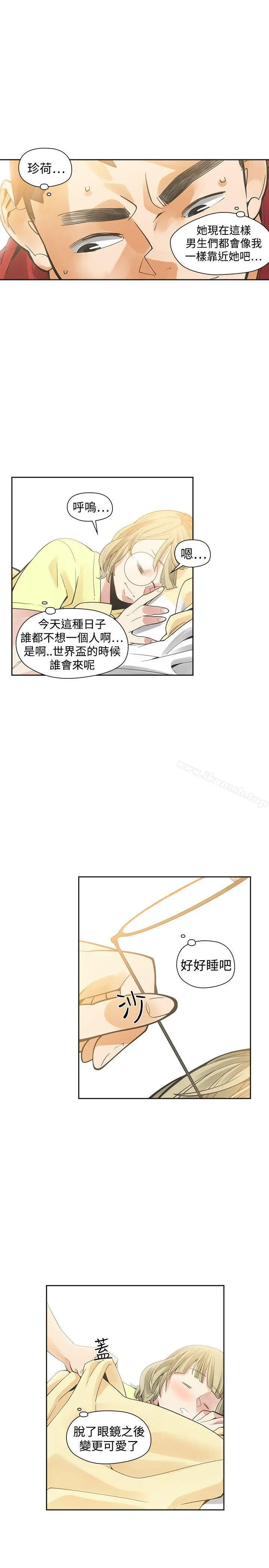 二十再重来 第38话 第17页