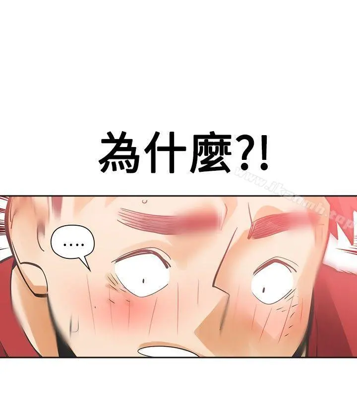 二十再重来 第38话 第10页