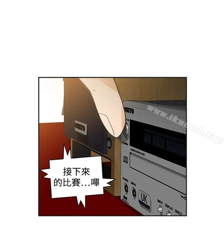 二十再重来 第38话 第18页