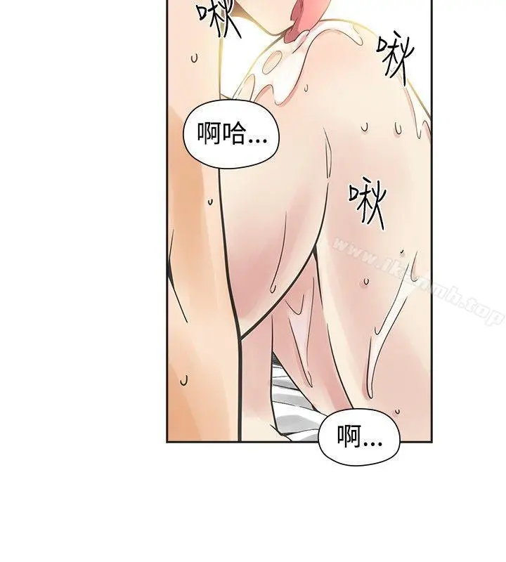 二十再重来 第39话 第15页