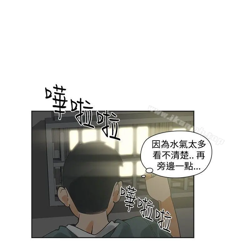 二十再重来 第19话 第9页