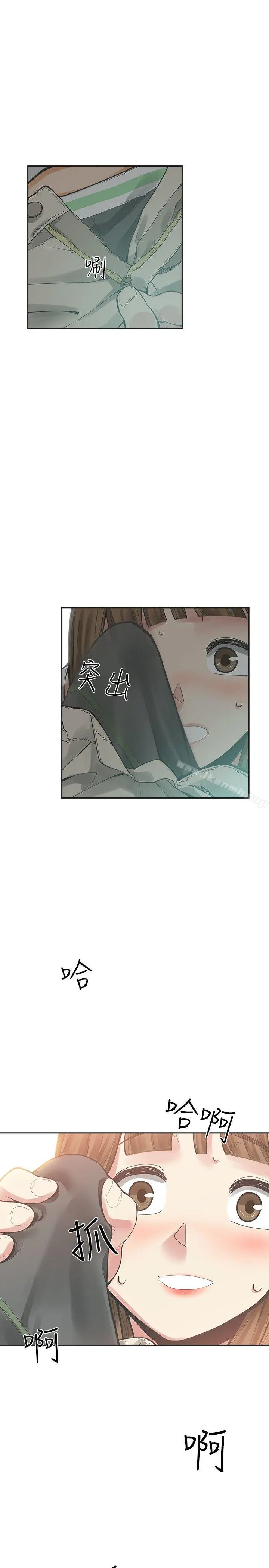 二十再重来 第15话 第25页