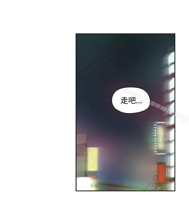 二十再重来 第15话 第6页
