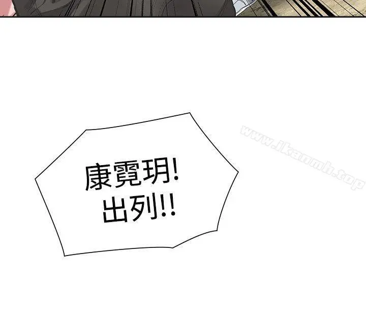 二十再重来 第31话 第22页