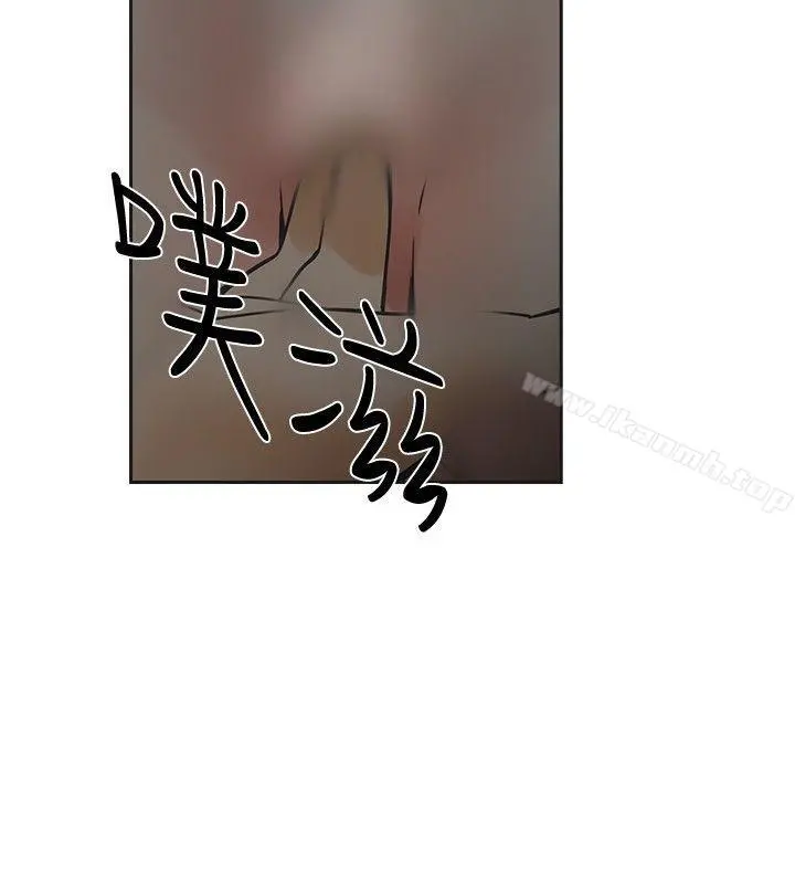 二十再重来 第47话 第13页