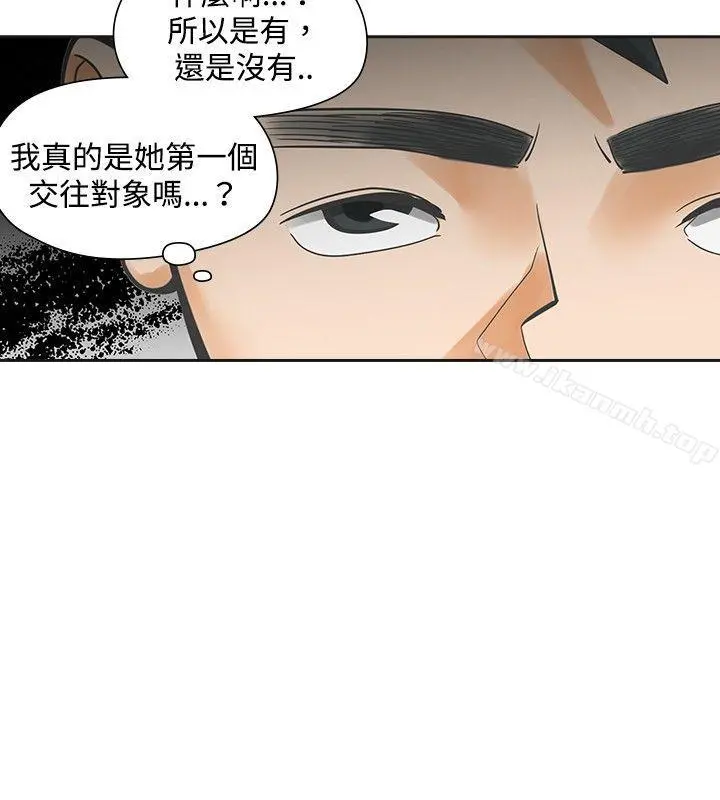 二十再重来 第21话 第2页
