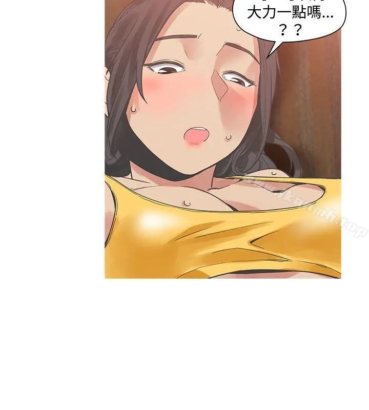 二十再重来 第21话 第27页