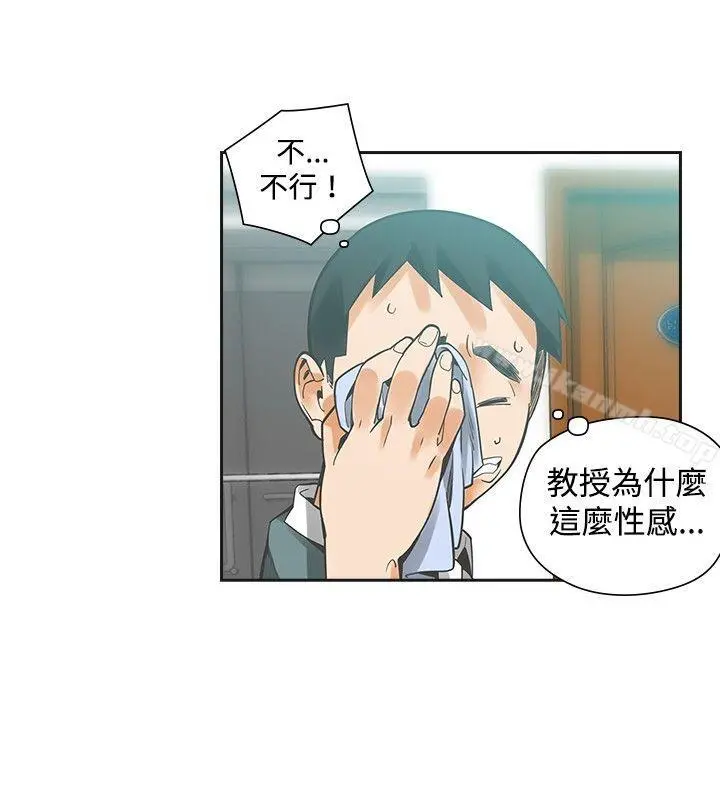 二十再重来 第21话 第7页