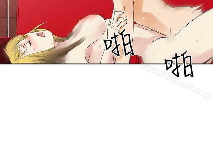 二十再重来 第9话 第22页
