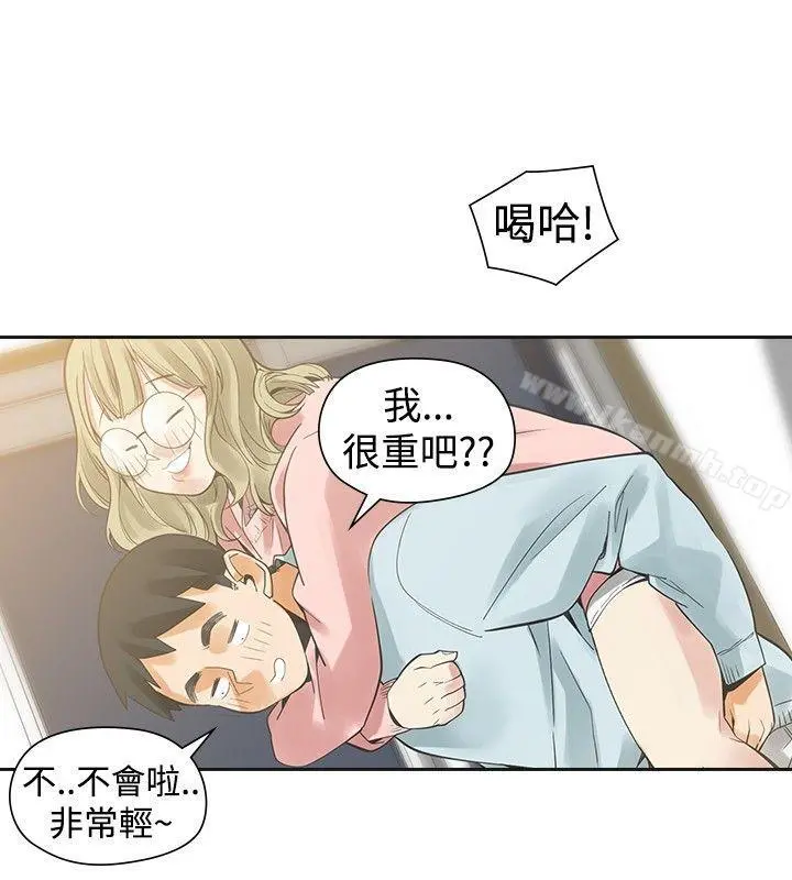 二十再重来 第32话 第35页