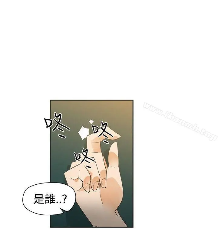 二十再重来 第37话 第6页