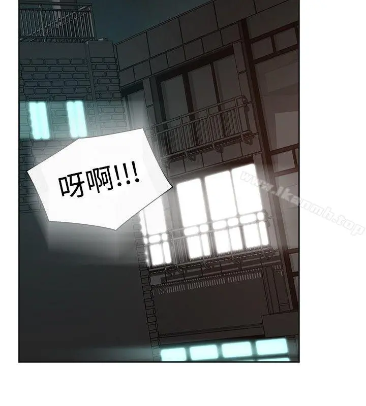 二十再重来 第37话 第16页