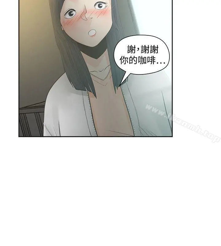 二十再重来 第29话 第32页