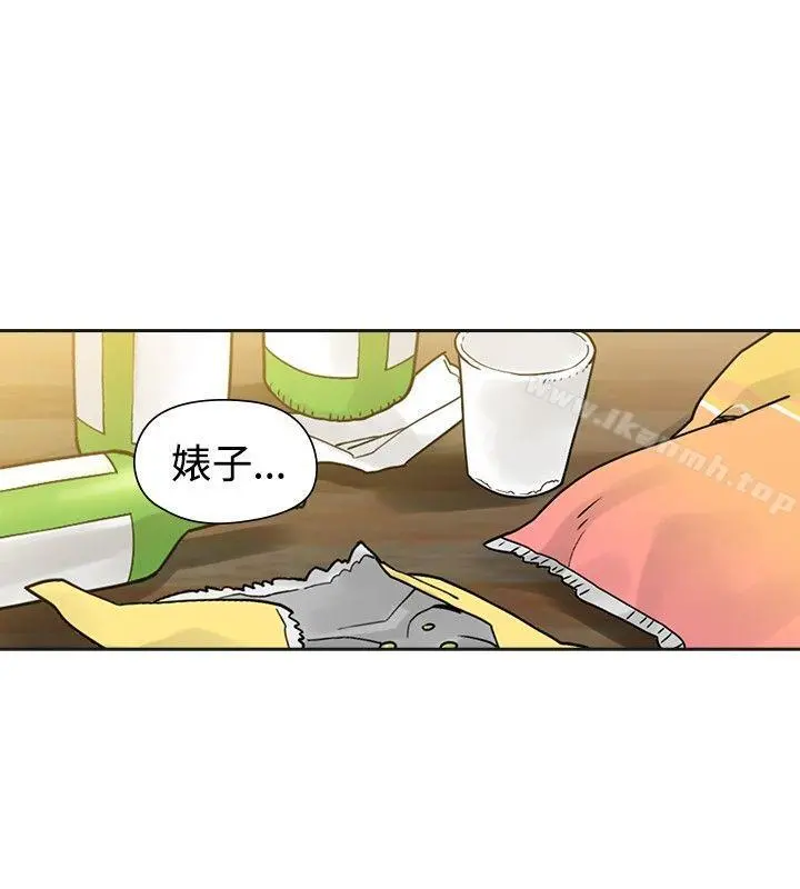 二十再重来 第29话 第6页