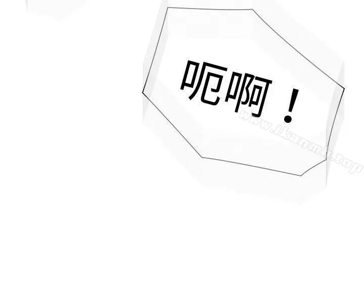 二十再重来 第17话 第17页