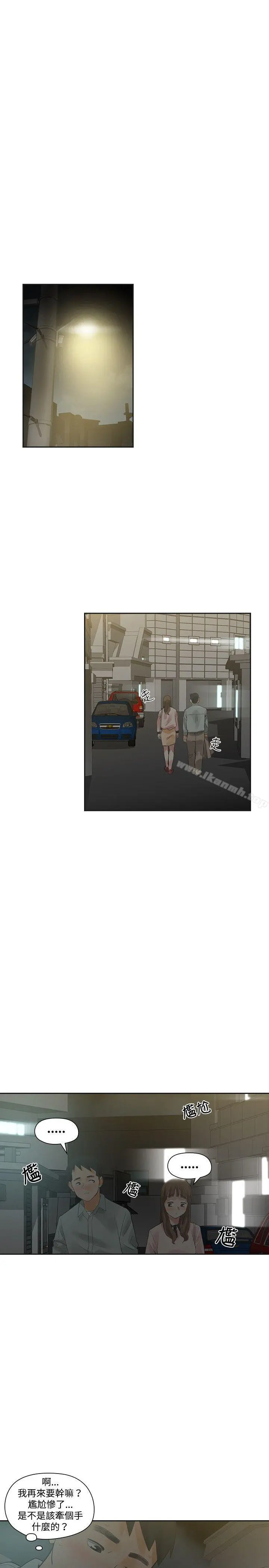 二十再重来 第11话 第24页