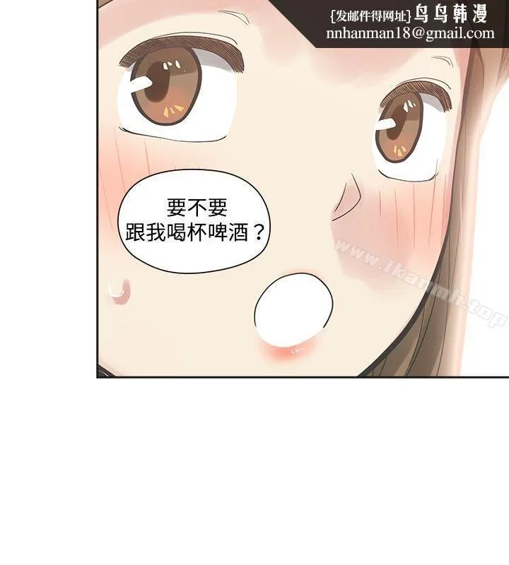 二十再重来 第11话 第15页