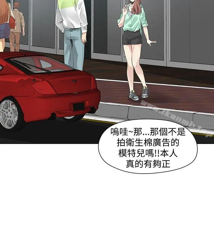 二十再重来 第41话 第22页