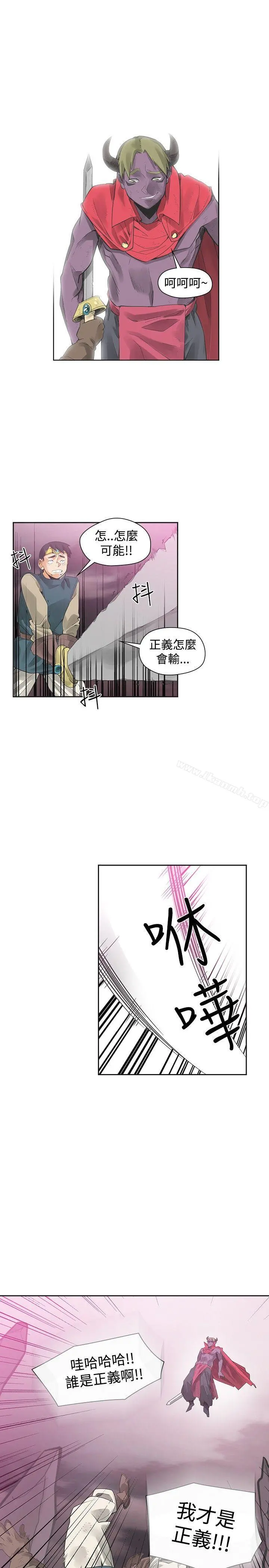 二十再重来 第41话 第5页