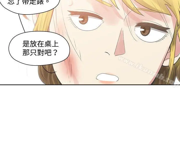 二十再重来 第7话 第21页