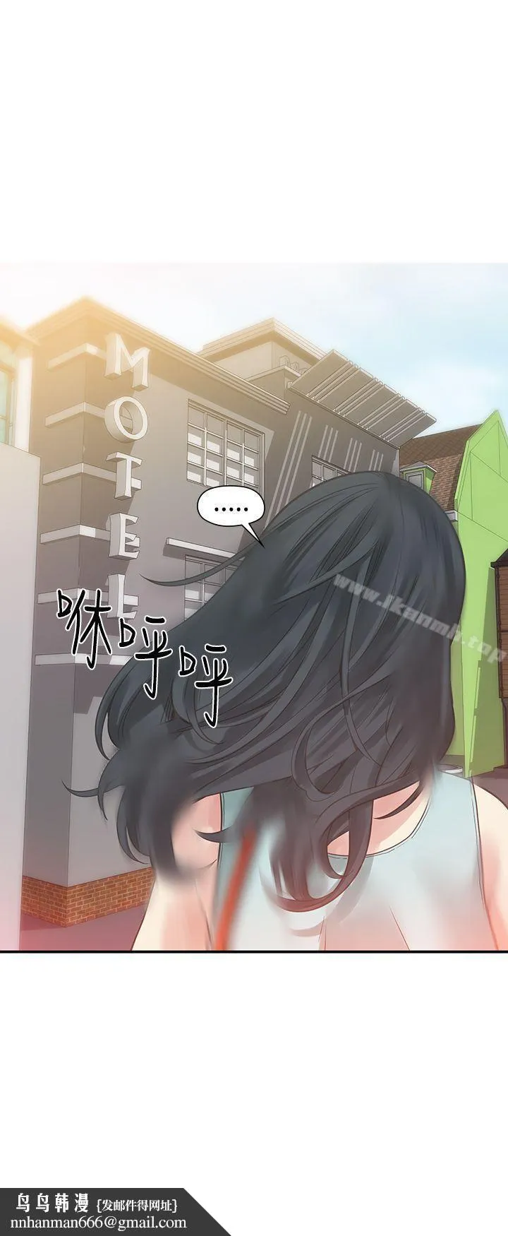 二十再重来 第36话 第34页