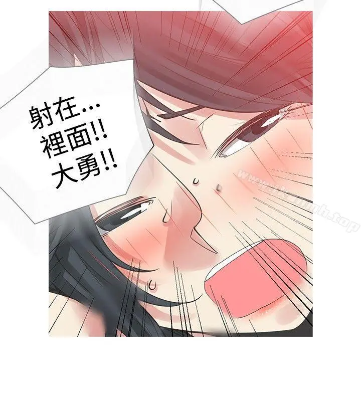 二十再重来 第36话 第4页