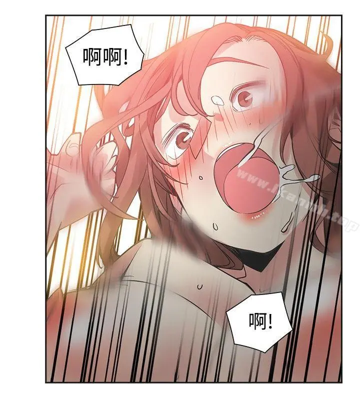 二十再重来 第53话 第20页