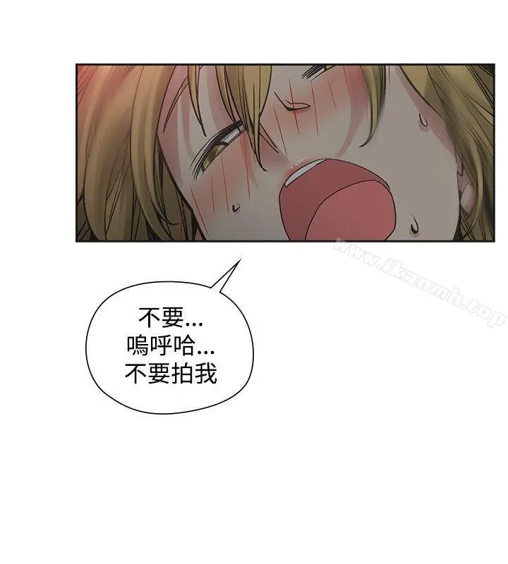 二十再重来 第53话 第4页