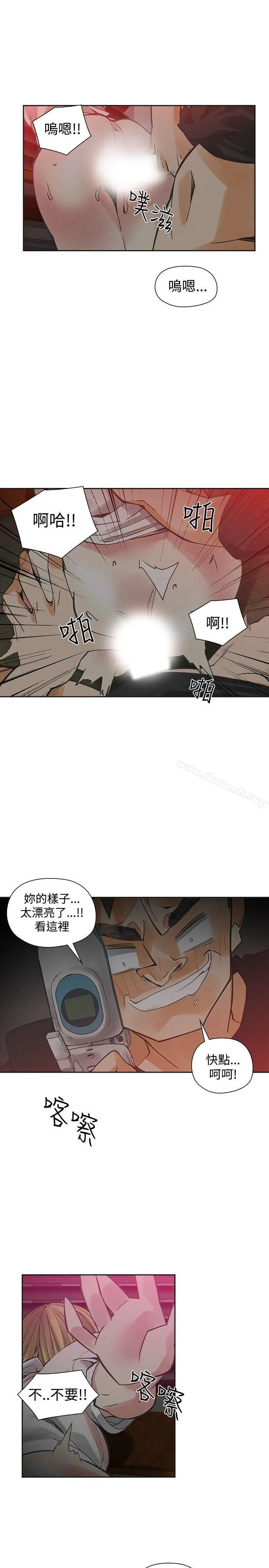 二十再重来 第53话 第9页