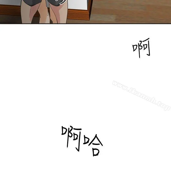 二十再重来 第24话 第19页