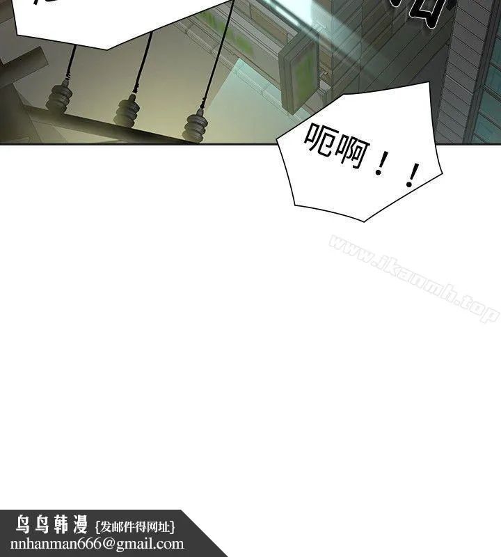 二十再重来 第8话 第25页