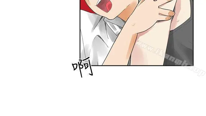 二十再重来 第8话 第17页