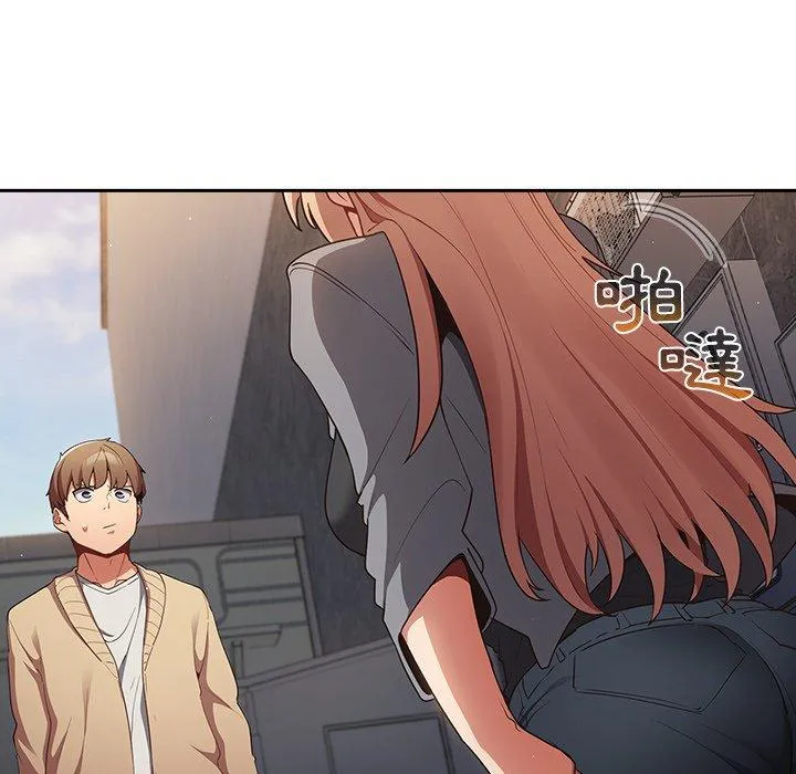 游戏不能这样玩 第1话 第116页