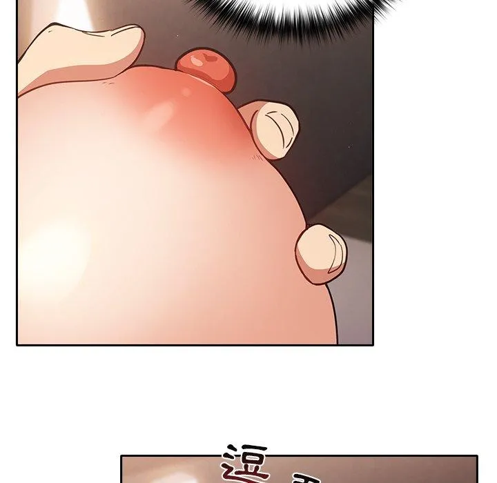 游戏不能这样玩 第3话 第64页