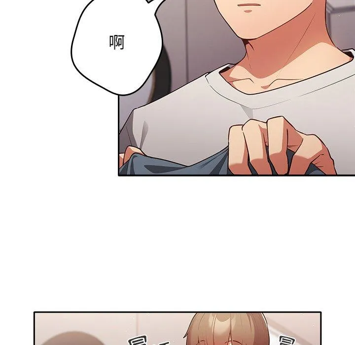 游戏不能这样玩 第3话 第159页