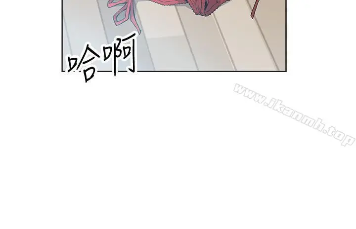 前女友变女佣 第3话-白天念书，晚上打炮 第27页