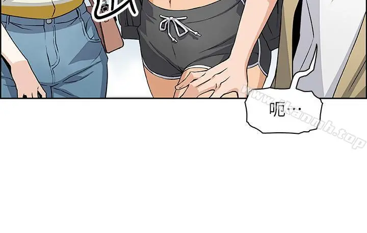 前女友变女佣 第3话-白天念书，晚上打炮 第15页