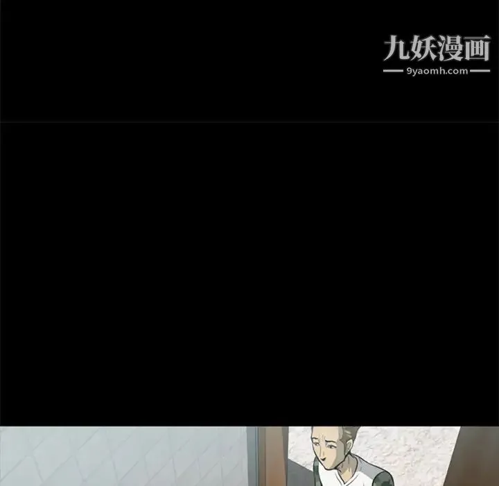 尸去本性 第3话 第49页