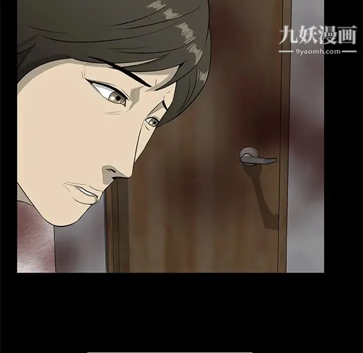 尸去本性 第18话 第24页