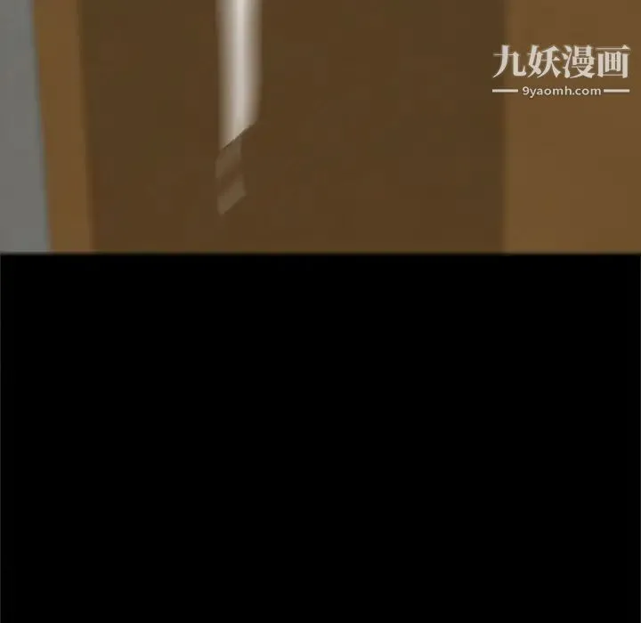 尸去本性 第8话 第69页